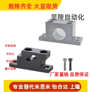加厚T形导向轴支座分离型GDF01 02 06 08-D8 10 12 15 16 20 2530