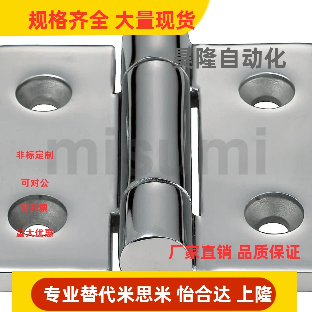 不锈钢蝶形铰链 SHHPSZ6/SHHPSZ8/SHHPSZ8-45工业合页