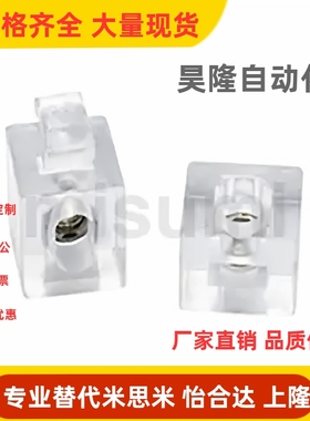 欧标铝型材用间隔连接块LBMB8-30 40/LBMB10-45/LBMBG10-45