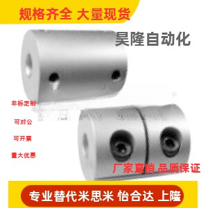 DEV01/DEV11-D16 20 25 32 40-d3 4 19 20-e3 4 19 联轴器