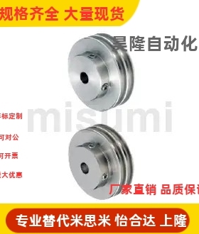 MBWAC/MBWS-15-20-30-40  -R1.1/1.6/2.1/2.6 圆皮带用滑轮