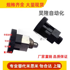 替代 ZAU01/ZAU02/ZAU11/ZAU12- M8 M10分度销