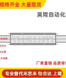 MTSRW MTSBRW MTSTRW 8-10-12-14-16-18-20梯形丝杠