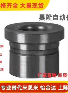 YEL41/42/51/61/62/71/81/82-D8/10/12/15/18 衬套