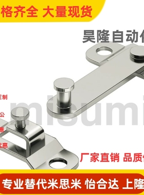 工业设备搭扣锁 大型旋板锁 HHMU100/150 FHS61-L100