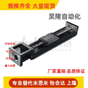 KK40A KK60AC KK86A KK50A KK单轴驱动器 含铝护盖/无护盖