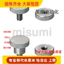 NKBC3/4/5/6/8/10-6/10/16/20/25-8/10/12/14/18旋钮 小径压纹型