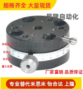 ELF01/ELF11/ELF21/ELF31/ELF33/ELF41-25-40-60-100手动位移台