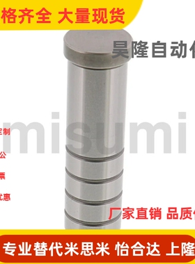 导向轴 SGPH35 SGOH40/80/150/60系列 卸料板导柱