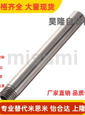 SPJD-25-F30-B30-P6-N3/PSPJD线性传动轴导向轴