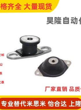 NHE44 45 47 NHF19 39橡胶2518减震座4025-M8/3026/2520/09
