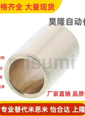 SHBR5-8 5 6 8 10 12 - 8 10 12 15 20 25 无油衬套