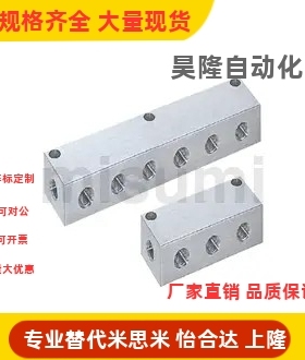 歧管块 BMIAN1/N2/N3/N4/N5/N6-11 12 22 BMSLN2/N3/N4/N5/N6-23