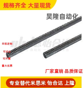 替代 圆齿条 压力角20° VNU51 56 61 66 -0.5 0.8 -300 500