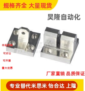 替代WIQ51/52/56/61/62-W6/8/10-H15 铰链座