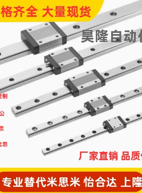 SWCC-H8-H10-H13-H16-1-2-L50-L100-L75/H14/H12 微型直线导轨