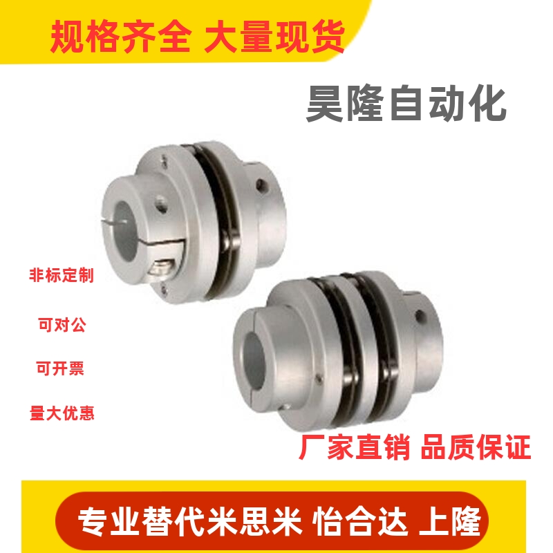 联轴器 CPDD CPDS32 40 50 63-6 8 10 11 12 14 15 16 系列