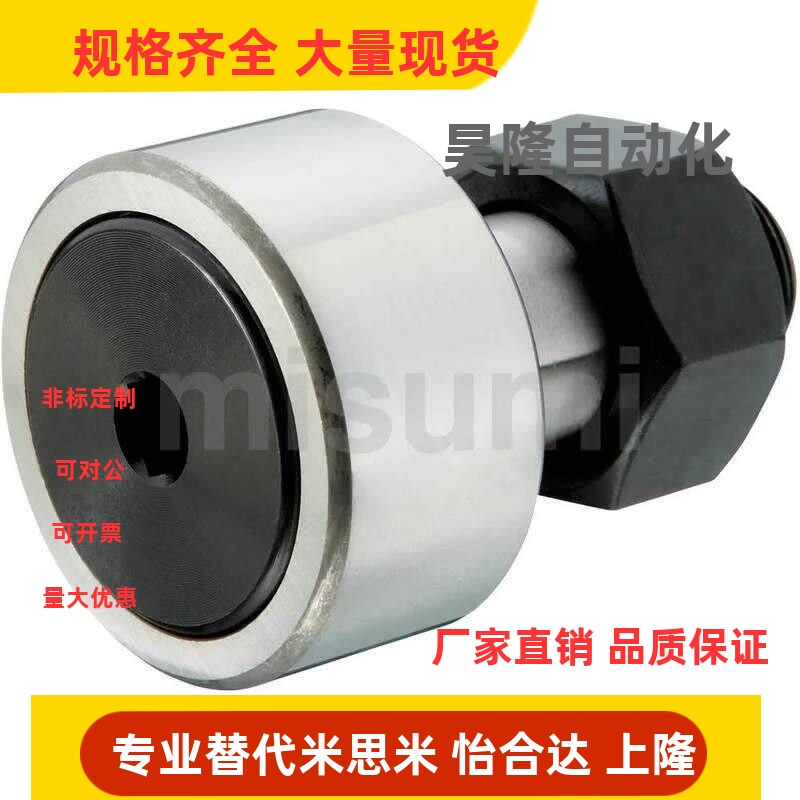 凸轮轴承随动器  CFAH CFASH CFFCH CFFGH