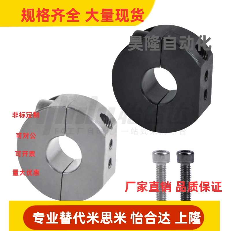 替代 FAW01/02/06/21/22/26/31/41/42-D6 8 10 12 13  固定环