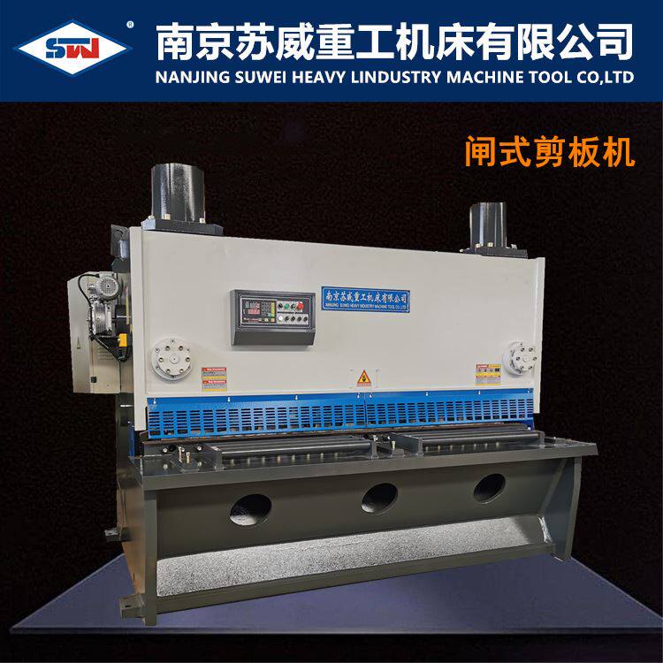 山东液压剪板机 山东闸式剪板机 液压闸式剪板机报价
