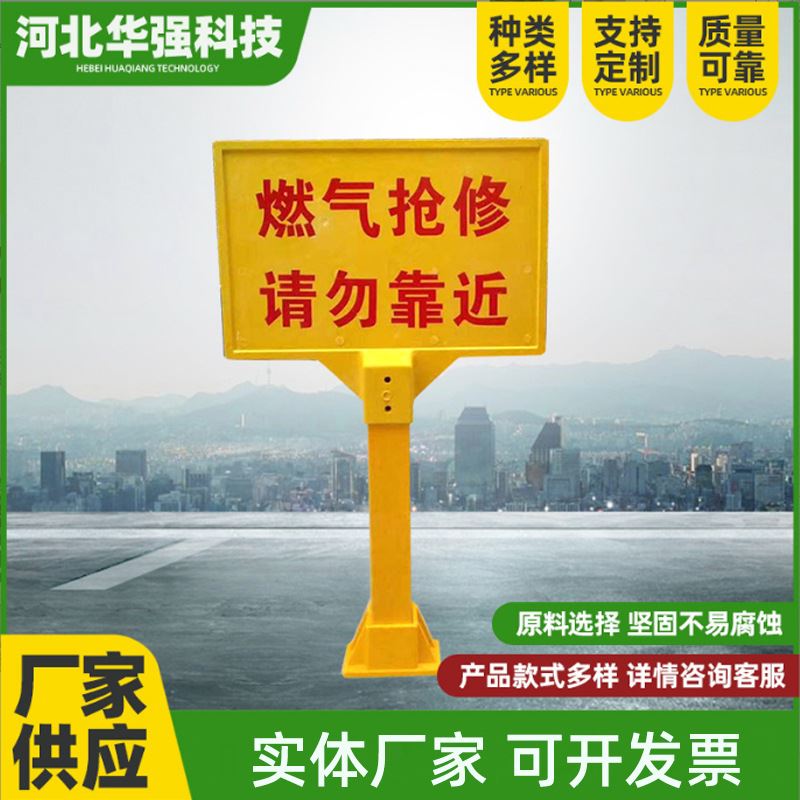 电力玻璃钢标志警示桩警示牌供水管道标志桩地埋里程标志碑