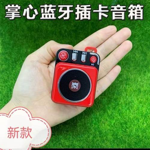 秦歌Q8蓝牙音箱迷你便携低音炮音响金属插卡超小小钢炮MP3播放器