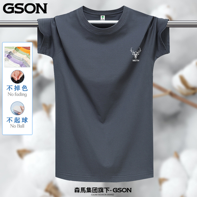 GSON夏季半袖上衣纯棉T恤
