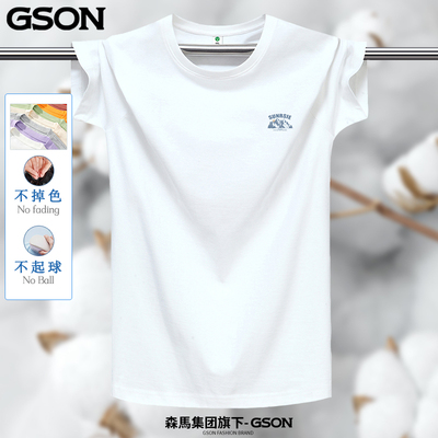 森马集团GSON短袖圆领情侣打底衫
