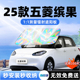 五菱缤果汽车遮阳板宾果plus前挡遮光防晒伞隔热帘罩垫风玻璃用品