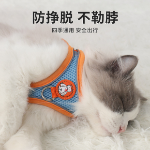 猫咪牵引绳防挣脱外出专用遛猫绳小型犬泰迪比熊胸背带绳子可调节