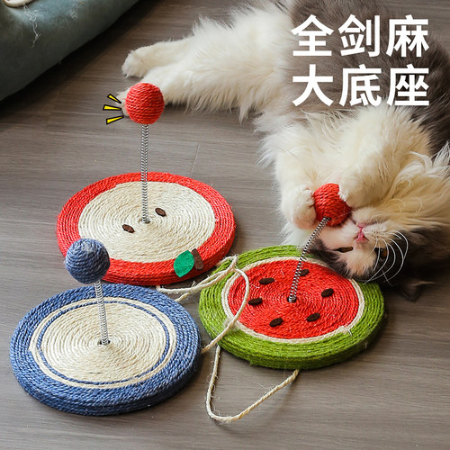 20cm加大多功能猫抓板玩具逗猫棒