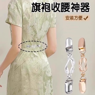 收腰夹配饰防走光胸针扣 旗袍收腰神器腰围大改小衣服腰围调节时尚