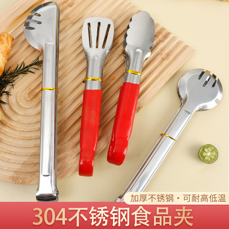加厚不锈钢夹子食品夹厨房防烫牛排夹菜食物商用烧烤烤肉面包防滑