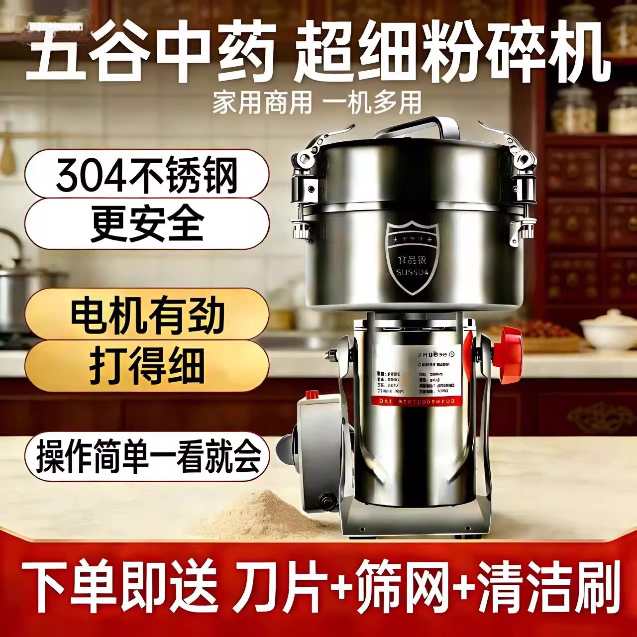 中药材打粉机超细研磨机家用小型