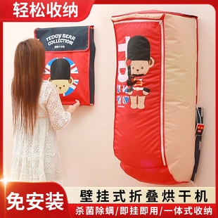 小型迷你衣物衣服速干嬰兒寶寶干衣機哄 烘干機家用可折疊便攜式