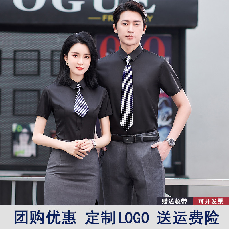 工装黑色职业短袖衬衫酒店前台餐饮服务员气质长袖工作服定制LOGO