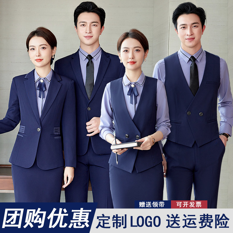 酒店接待前台工作服高端气质餐饮美容院服务员职业装工装马甲套装