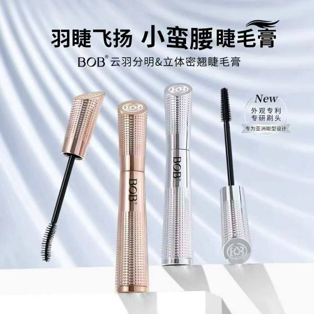 新品BOB小蛮腰睫毛膏防水防汗纤长卷翘浓密加长持久不晕染脱妆