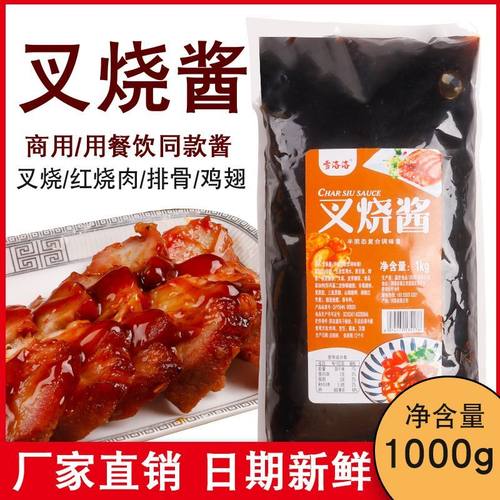 雪洛洛蜜汁酱叉烧酱袋装商用烤肉拌饭酱蜜汁酱腌制烤肉酱拌饭酱