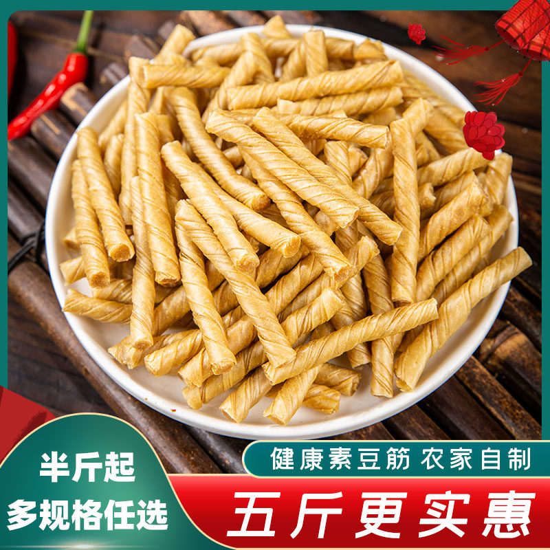 豆筋丁素肉手工辣条食材干货豆棍豆棒豆卷辣片手撕豆皮蛋白肉散装