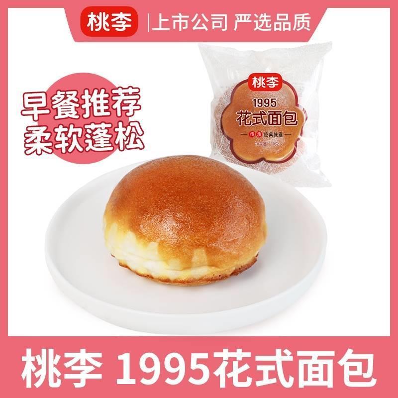 桃李面包 1995花式面包70g*10袋零食下午茶营养早餐发酵四季优选