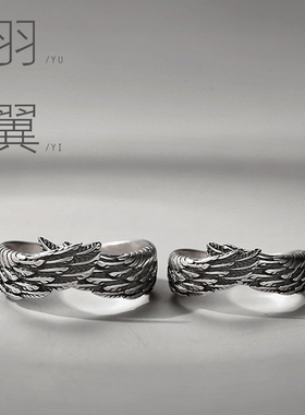 【世迹】黑天使羽翼情侣戒指男女一对s925纯银对戒学生创意指环潮