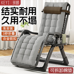躺椅折叠午休结实耐用休闲家用藤编老人午睡可坐可躺靠懒人凉椅子
