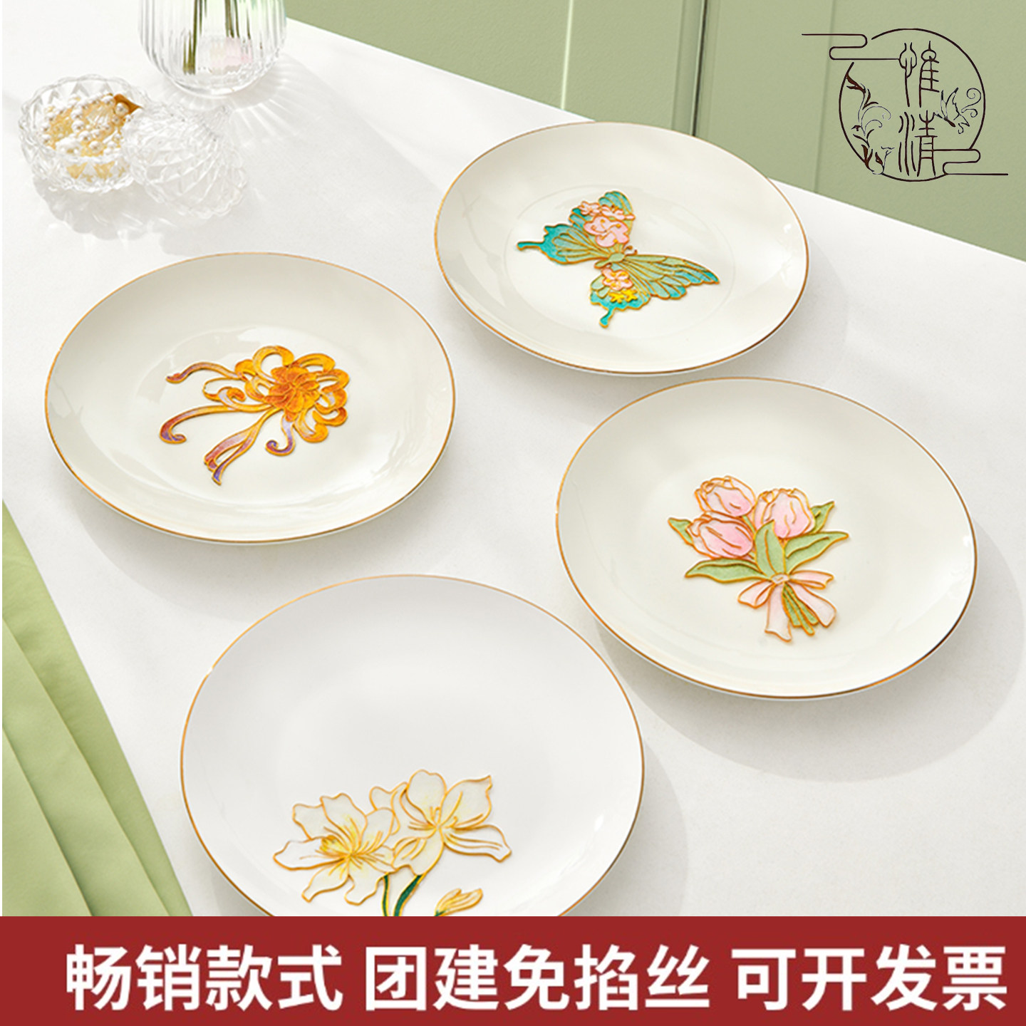 非遗景泰蓝掐丝珐琅diy瓷盘摆件手工材料包团建企业沙龙承接定制