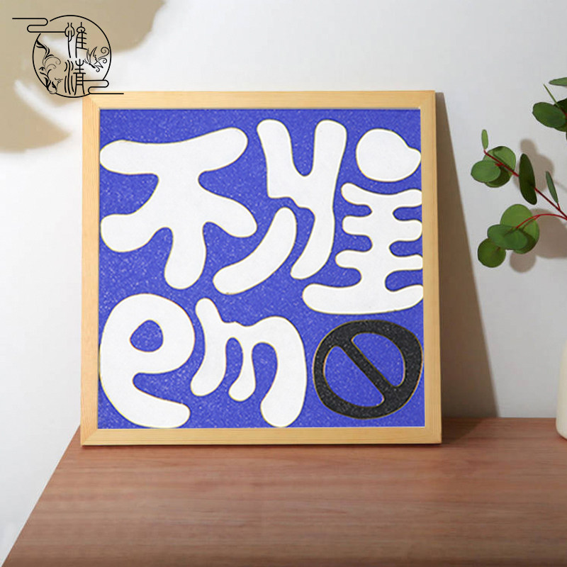 惟清掐丝珐琅新手DIY材料包送礼