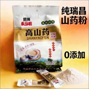 系马桩江西九江特产瑞昌南阳熟山药粉营养早餐健康即冲即饮264克