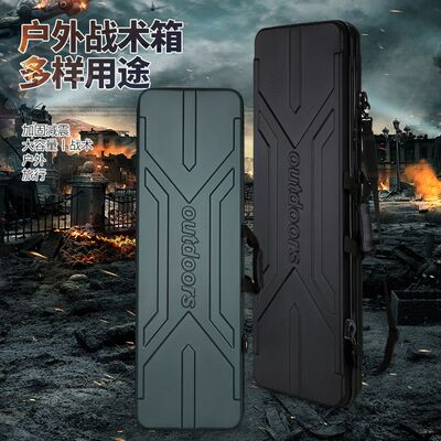 抗震鸡蛋棉战术箱复合反曲弓包水弹箱户外CS装备箱手撕棉战术包