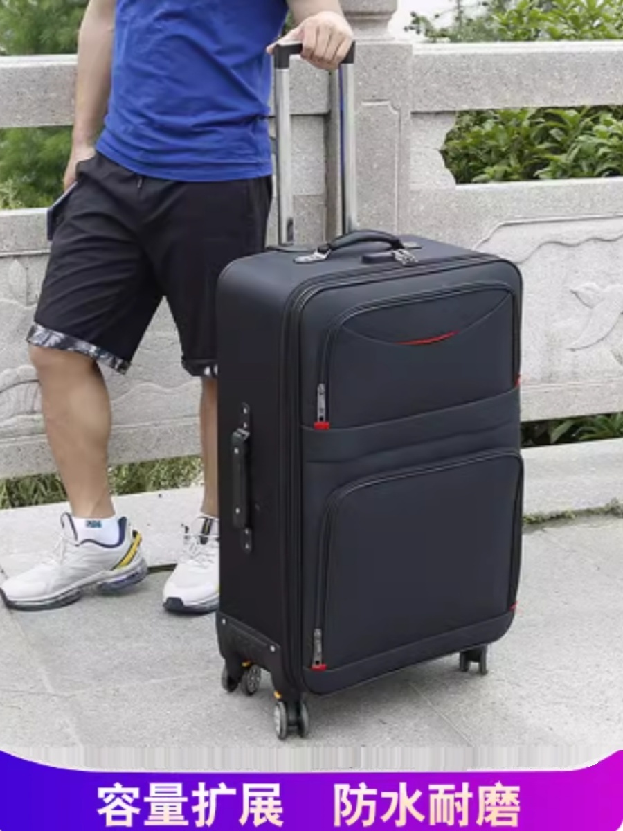 牛津布行李箱男大容量拉杆箱结实耐用密码箱旅行箱万向轮防水22寸