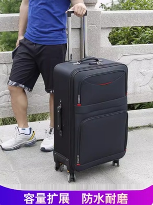 2024新款牛津布行李箱男生大容量拉杆箱结实耐用密码箱旅行箱防水
