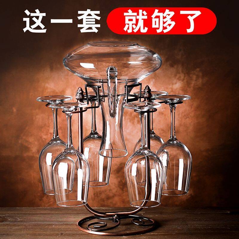 创意一体红酒杯醒酒器杯架悬挂倒挂高脚杯6只装家用红酒架摆件